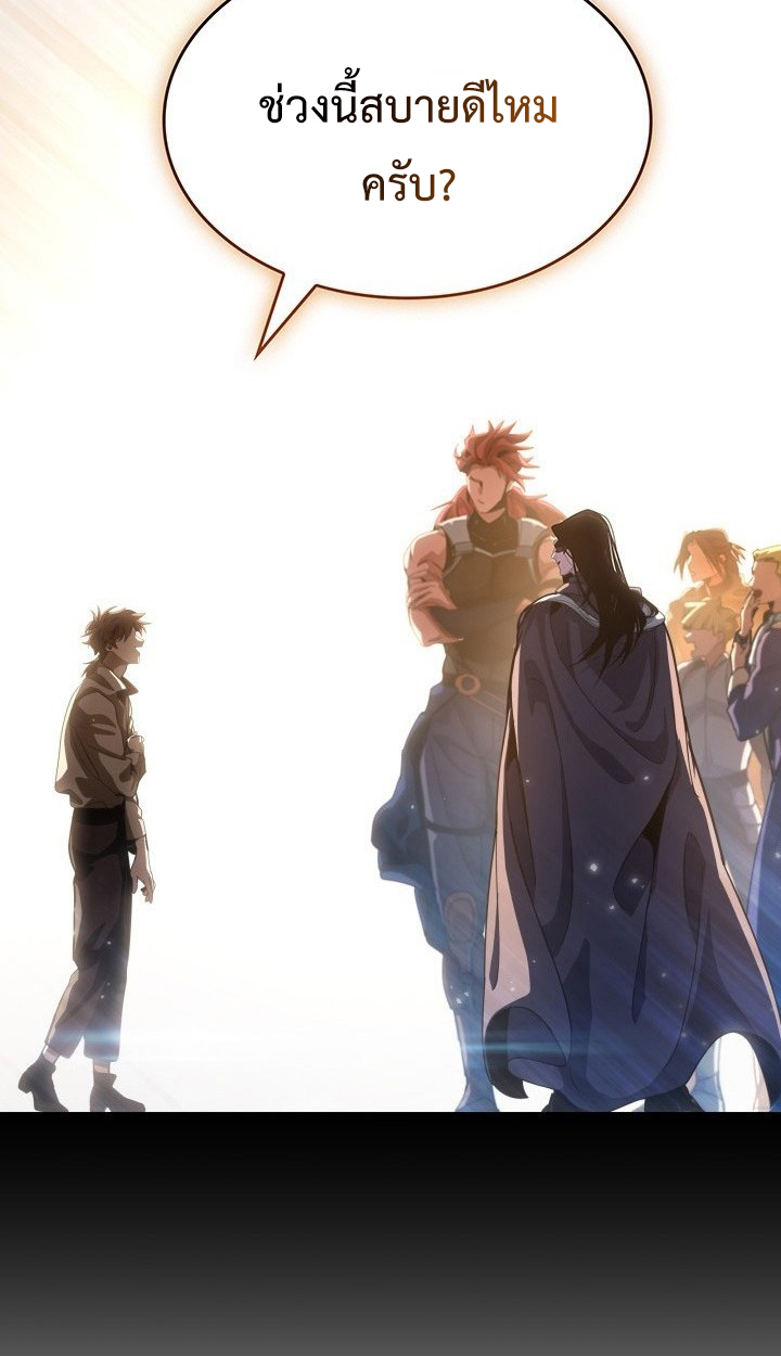 Crimson Reset ชีวิตครั้งที่สองของราชันรัตติกาล หลังจากหลบหนีมาครึ่งปี แวมไพร์ยูจีนก็ถูกสังหารในที่สุด - หน้า 89