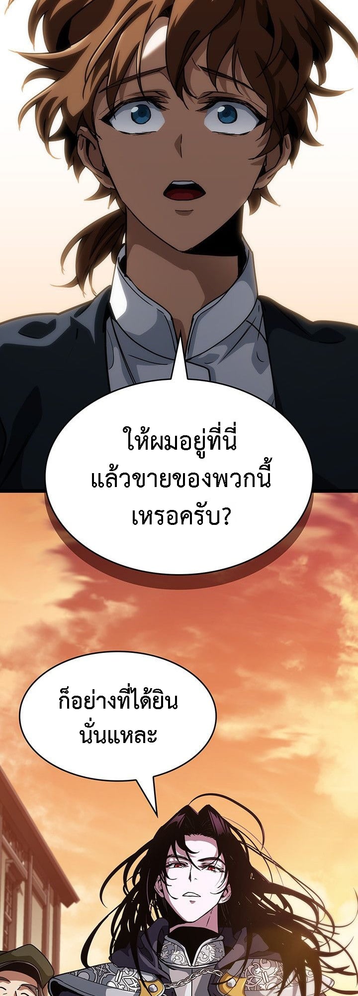 Crimson Reset ชีวิตครั้งที่สองของราชันรัตติกาล หลังจากหลบหนีมาครึ่งปี แวมไพร์ยูจีนก็ถูกสังหารในที่สุด - หน้า 33