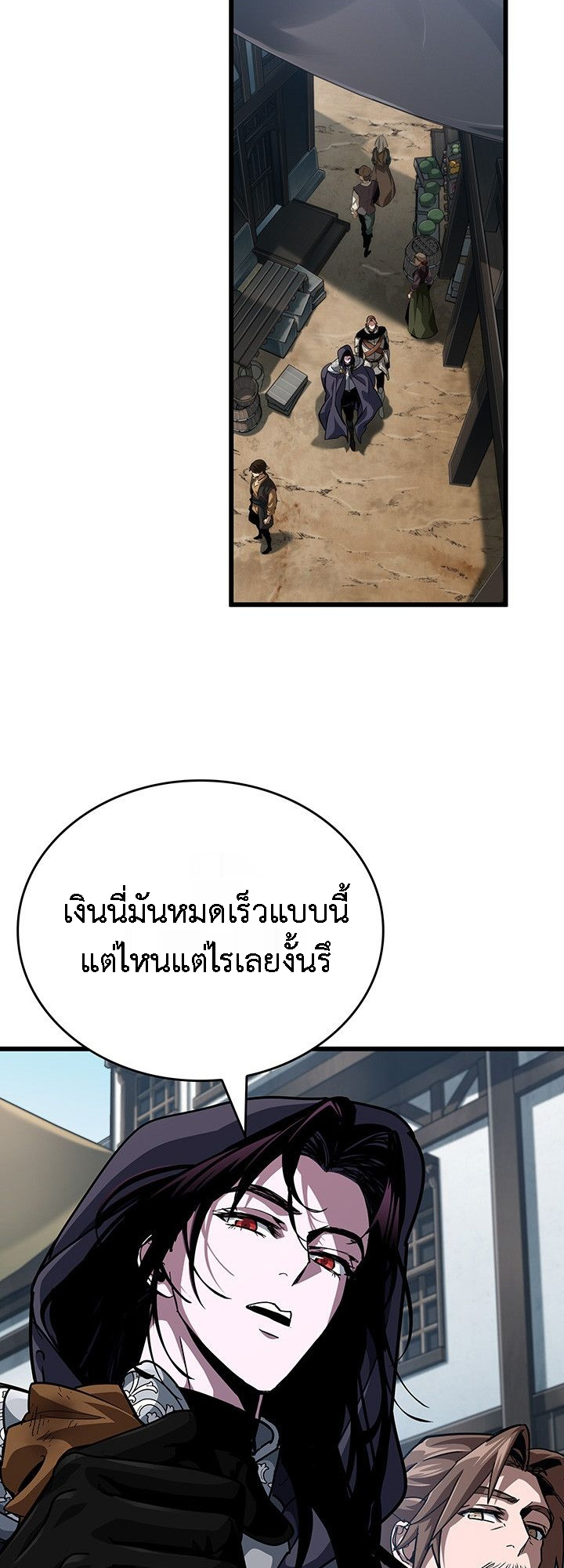 Crimson Reset ชีวิตครั้งที่สองของราชันรัตติกาล หลังจากหลบหนีมาครึ่งปี แวมไพร์ยูจีนก็ถูกสังหารในที่สุด - หน้า 48