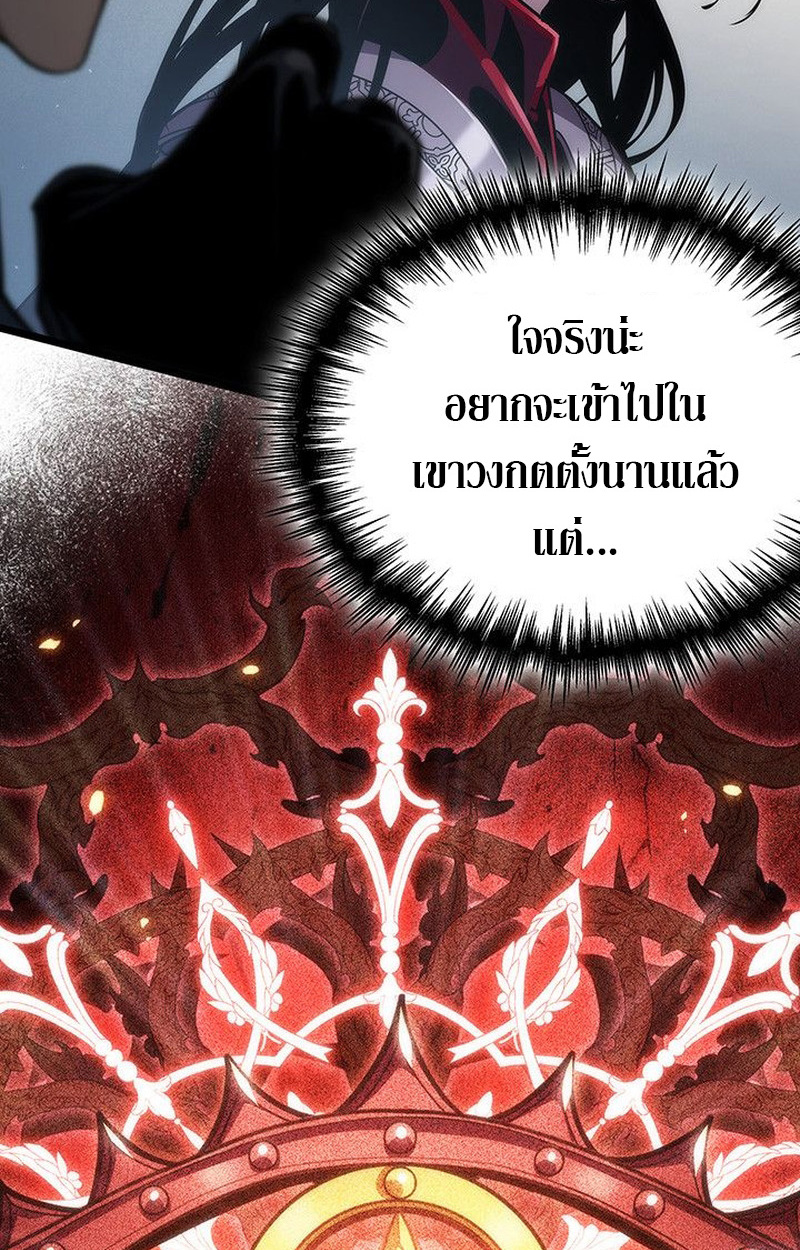 Crimson Reset ชีวิตครั้งที่สองของราชันรัตติกาล หลังจากหลบหนีมาครึ่งปี แวมไพร์ยูจีนก็ถูกสังหารในที่สุด - หน้า 12