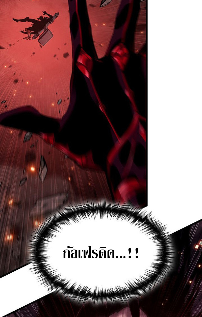 Crimson Reset ชีวิตครั้งที่สองของราชันรัตติกาล หลังจากหลบหนีมาครึ่งปี แวมไพร์ยูจีนก็ถูกสังหารในที่สุด - หน้า 129