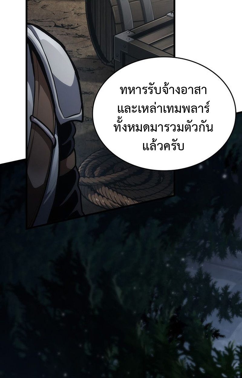 Crimson Reset ชีวิตครั้งที่สองของราชันรัตติกาล หลังจากหลบหนีมาครึ่งปี แวมไพร์ยูจีนก็ถูกสังหารในที่สุด - หน้า 2