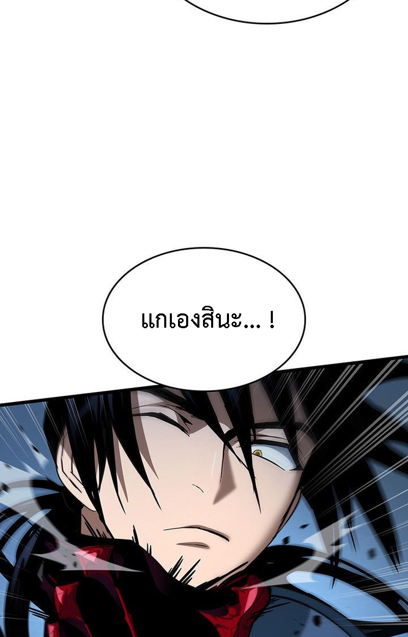 Crimson Reset ชีวิตครั้งที่สองของราชันรัตติกาล หลังจากหลบหนีมาครึ่งปี แวมไพร์ยูจีนก็ถูกสังหารในที่สุด - หน้า 4