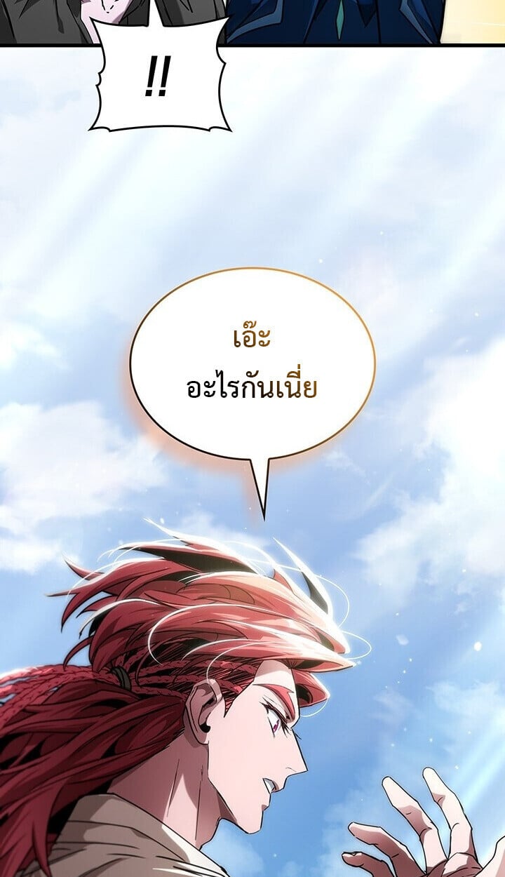 Crimson Reset ชีวิตครั้งที่สองของราชันรัตติกาล หลังจากหลบหนีมาครึ่งปี แวมไพร์ยูจีนก็ถูกสังหารในที่สุด - หน้า 91