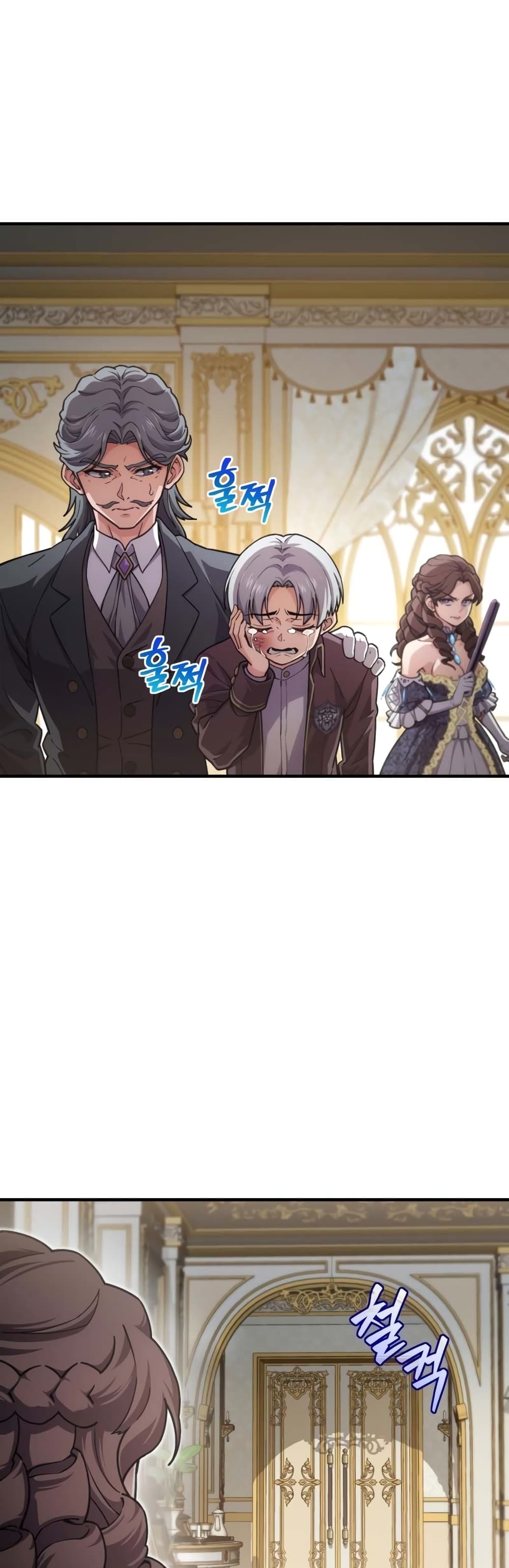 Damn Reincarnation ชีวิตใหม่ของนักรบผู้เสียสละ - หน้า 20