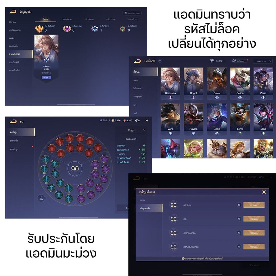 Damn Reincarnation ชีวิตใหม่ของนักรบผู้เสียสละ - หน้า 103