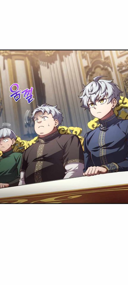Damn Reincarnation ชีวิตใหม่ของนักรบผู้เสียสละ - หน้า 63