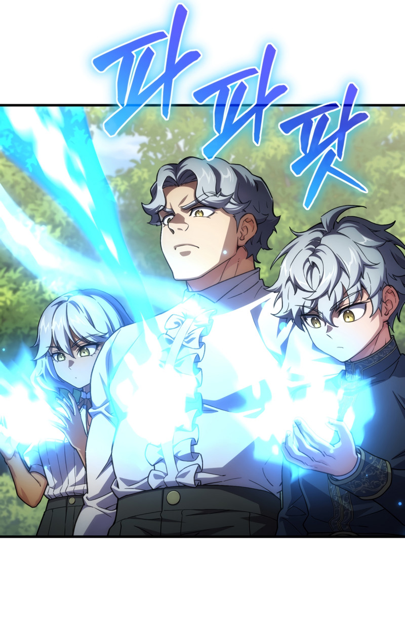 Damn Reincarnation ชีวิตใหม่ของนักรบผู้เสียสละ - หน้า 45