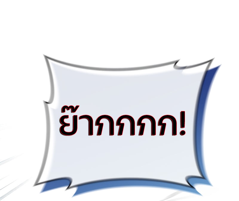 Damn Reincarnation ชีวิตใหม่ของนักรบผู้เสียสละ - หน้า 90