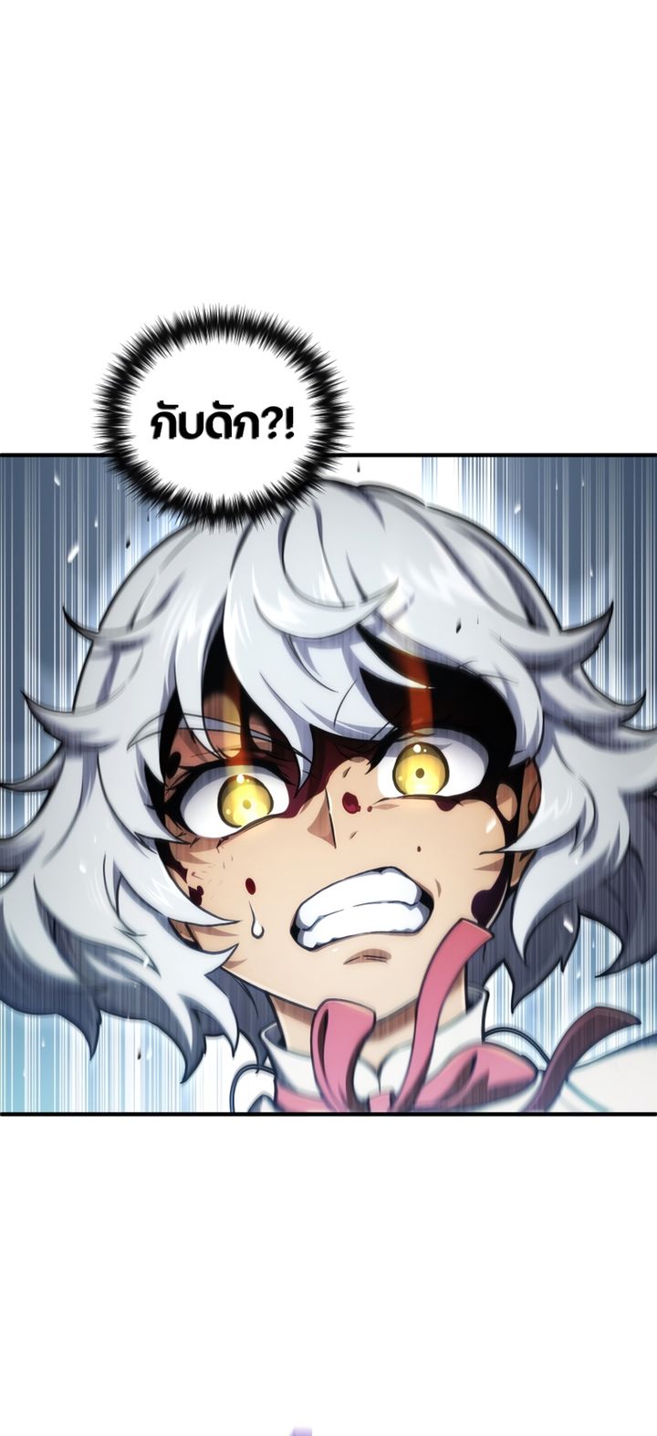 Damn Reincarnation ชีวิตใหม่ของนักรบผู้เสียสละ - หน้า 76