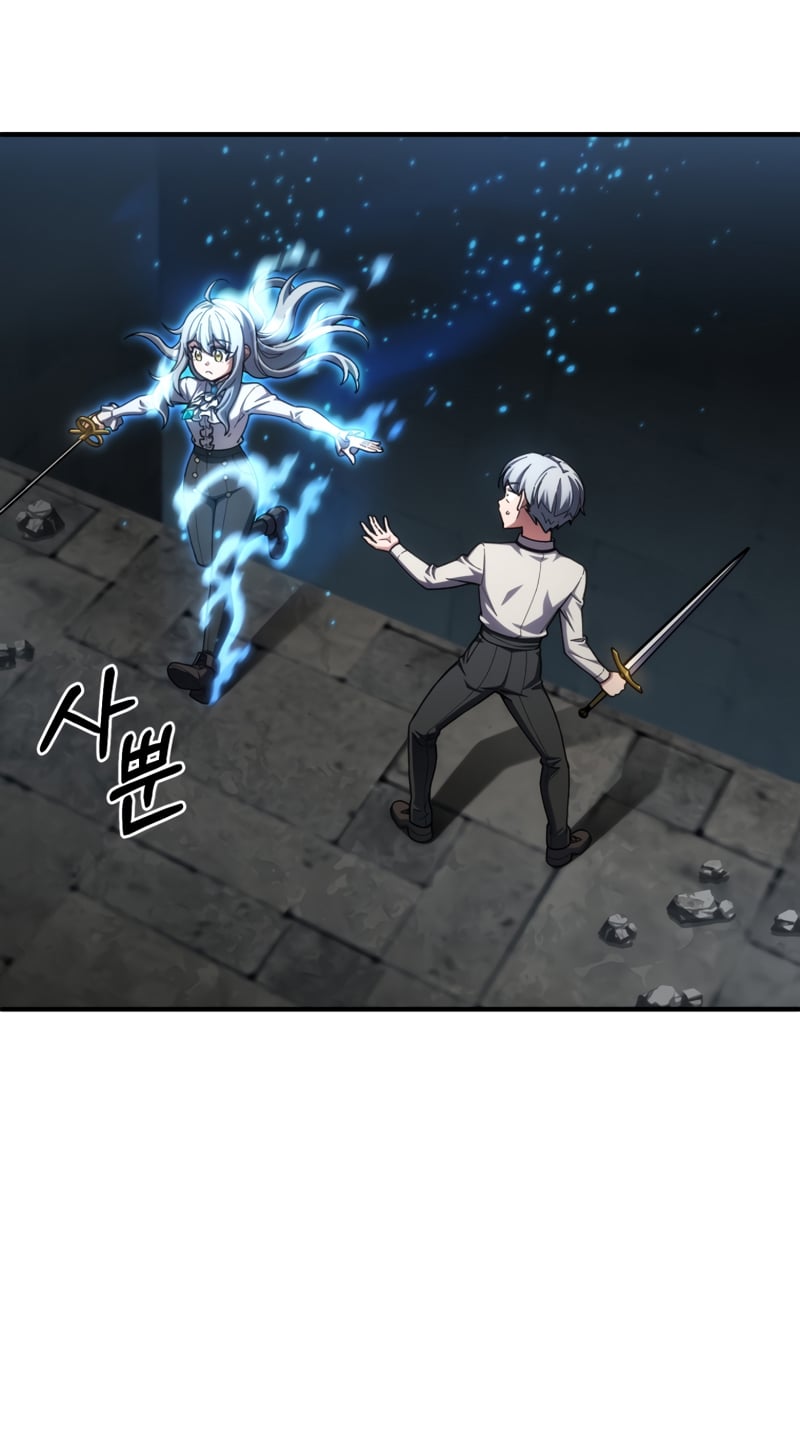 Damn Reincarnation ชีวิตใหม่ของนักรบผู้เสียสละ - หน้า 94