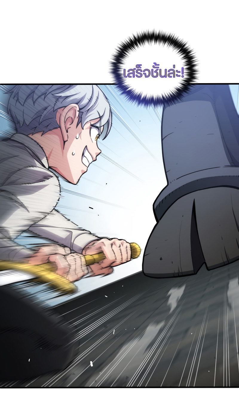 Damn Reincarnation ชีวิตใหม่ของนักรบผู้เสียสละ - หน้า 6