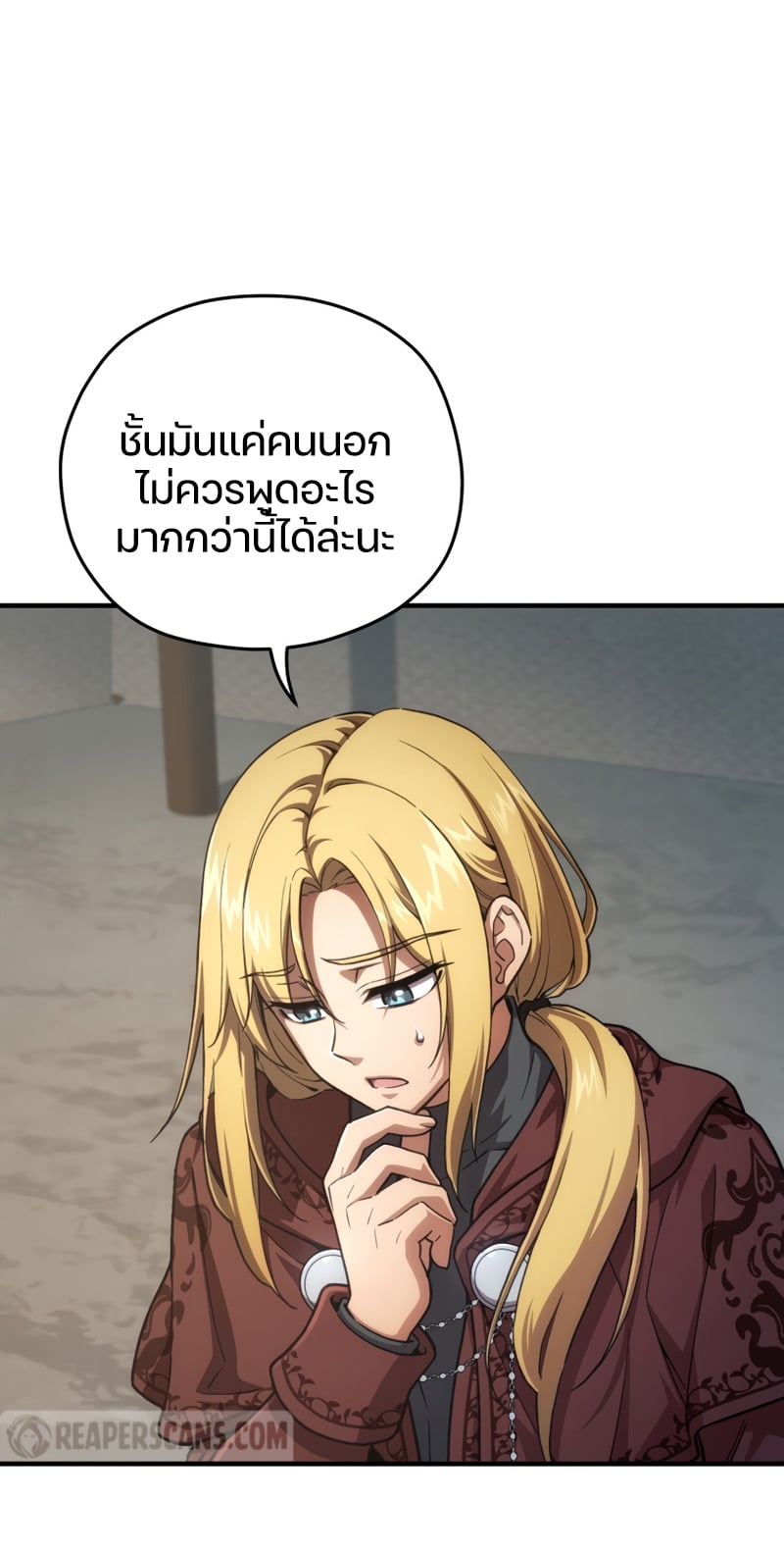 Damn Reincarnation ชีวิตใหม่ของนักรบผู้เสียสละ - หน้า 84