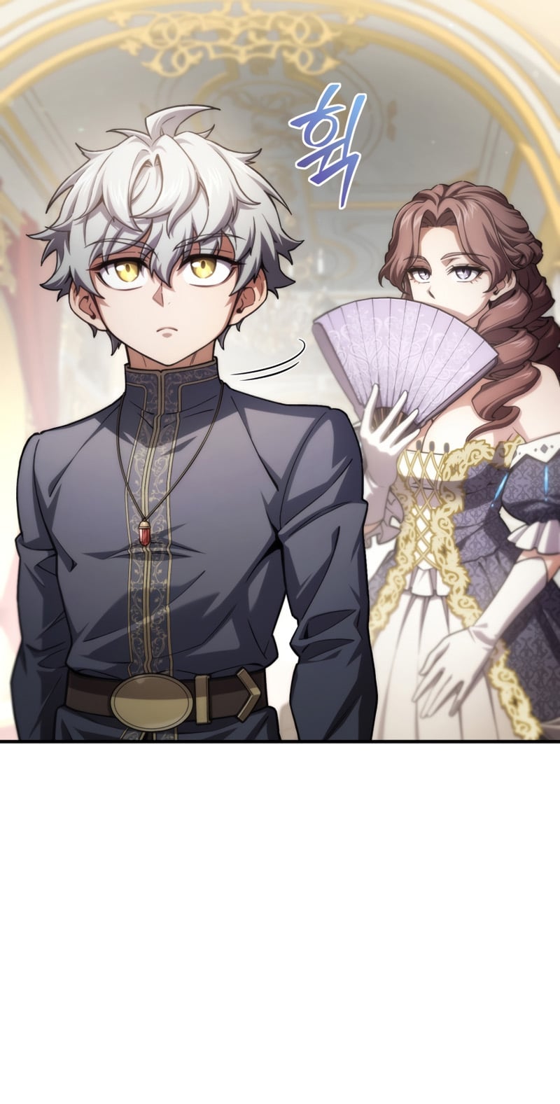 Damn Reincarnation ชีวิตใหม่ของนักรบผู้เสียสละ - หน้า 81