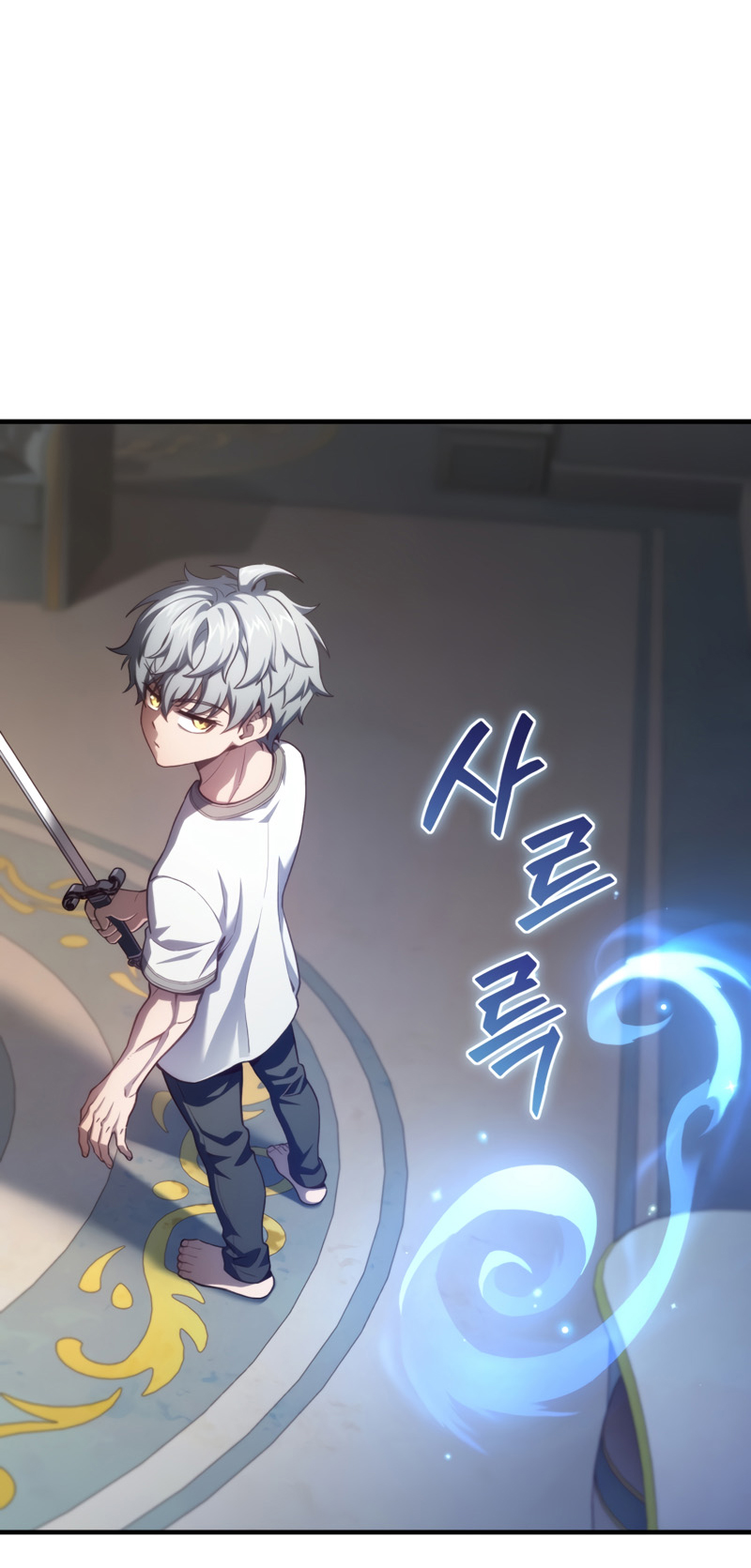 Damn Reincarnation ชีวิตใหม่ของนักรบผู้เสียสละ - หน้า 109