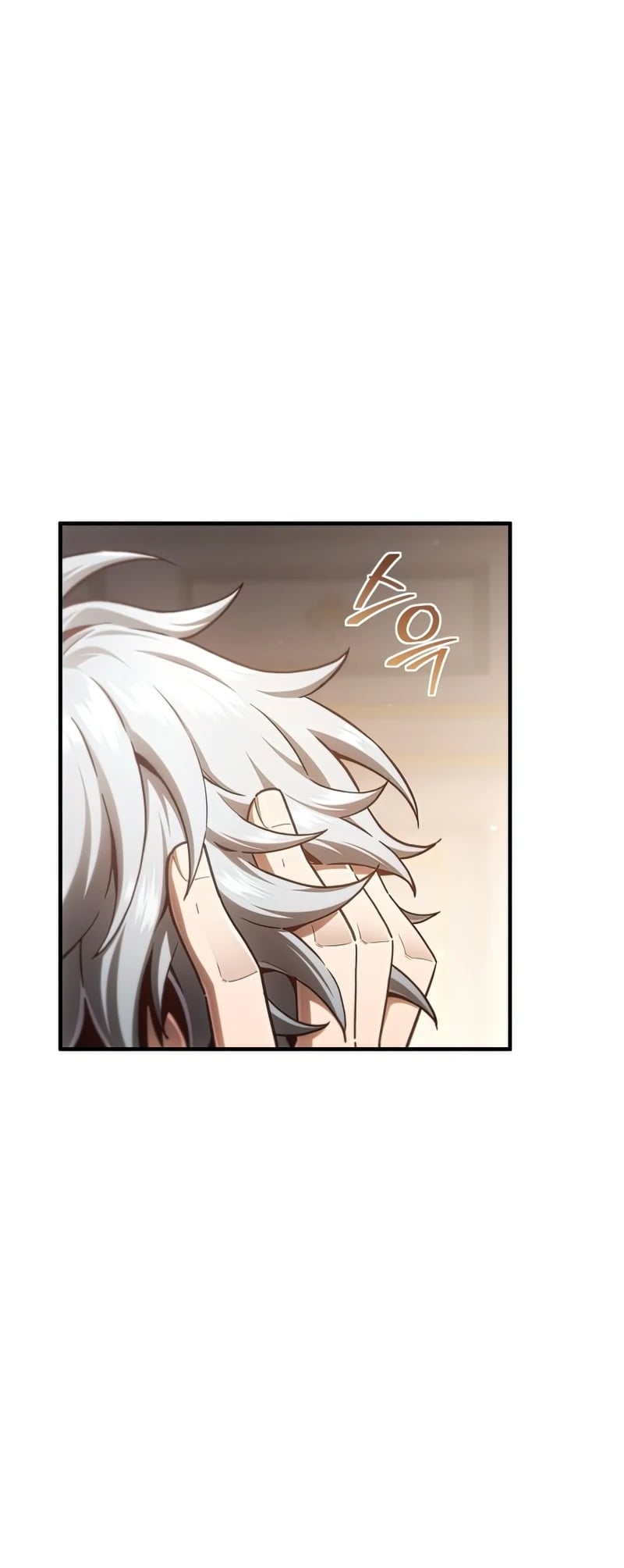 Damn Reincarnation ชีวิตใหม่ของนักรบผู้เสียสละ - หน้า 1
