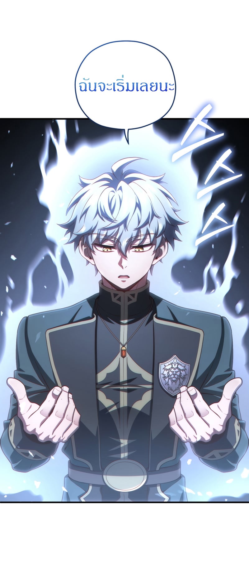 Damn Reincarnation ชีวิตใหม่ของนักรบผู้เสียสละ - หน้า 77