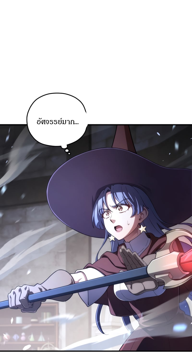 Damn Reincarnation ชีวิตใหม่ของนักรบผู้เสียสละ - หน้า 3