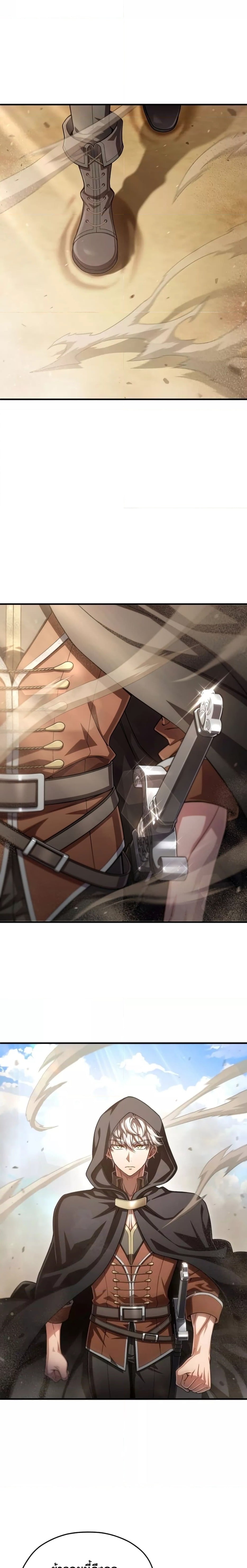Damn Reincarnation ชีวิตใหม่ของนักรบผู้เสียสละ - หน้า 19