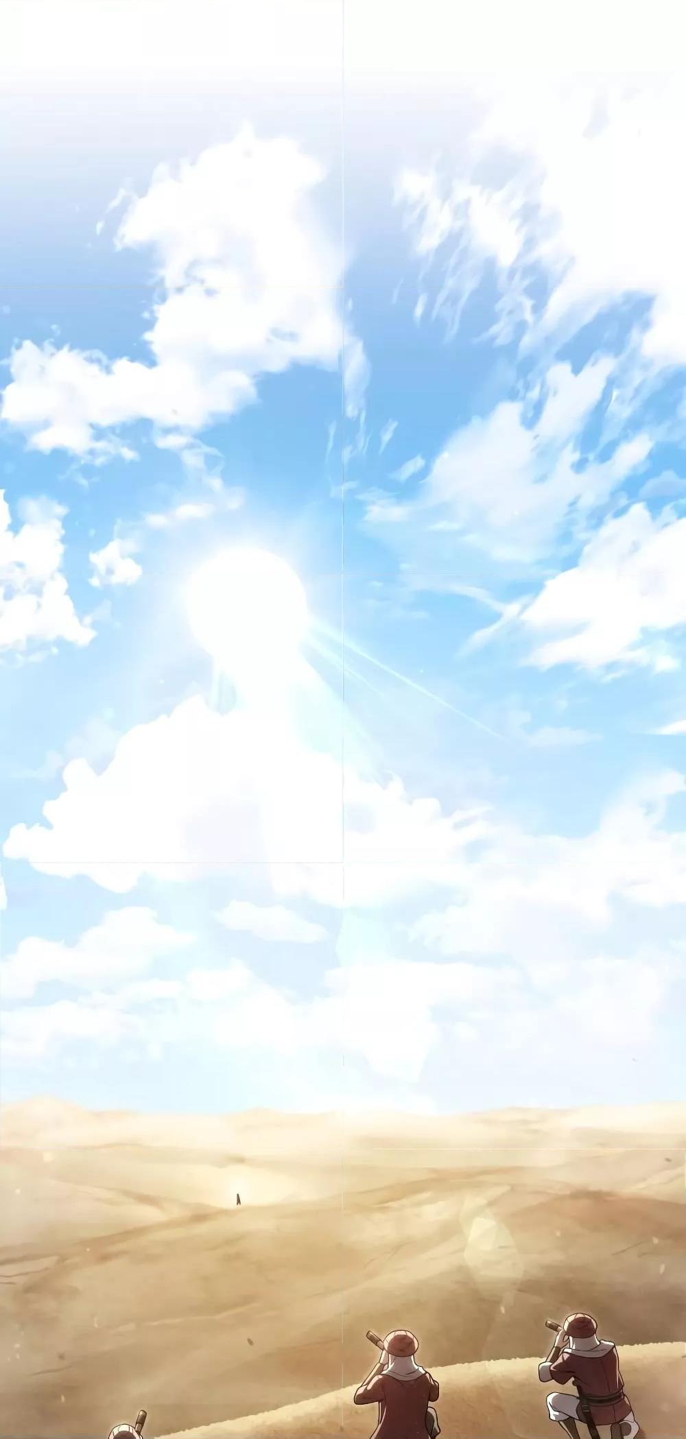 Damn Reincarnation ชีวิตใหม่ของนักรบผู้เสียสละ - หน้า 2