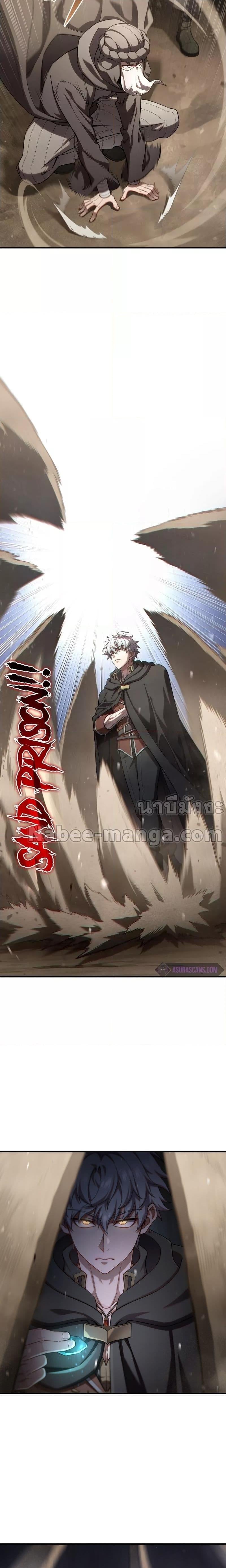 Damn Reincarnation ชีวิตใหม่ของนักรบผู้เสียสละ - หน้า 18