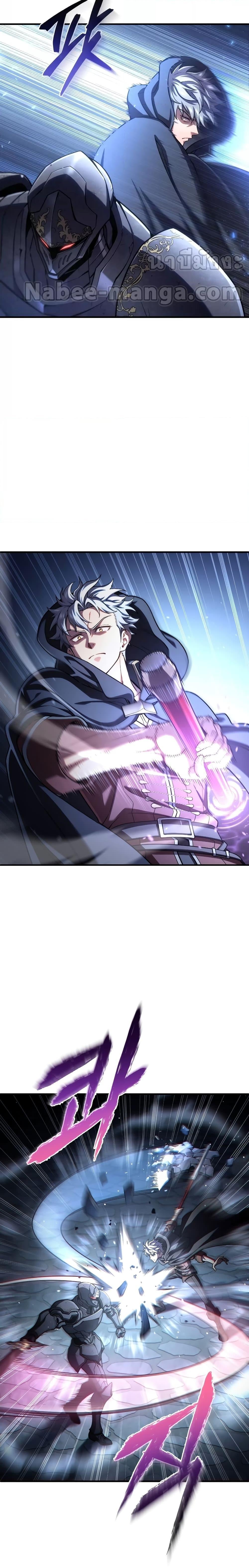 Damn Reincarnation ชีวิตใหม่ของนักรบผู้เสียสละ - หน้า 12