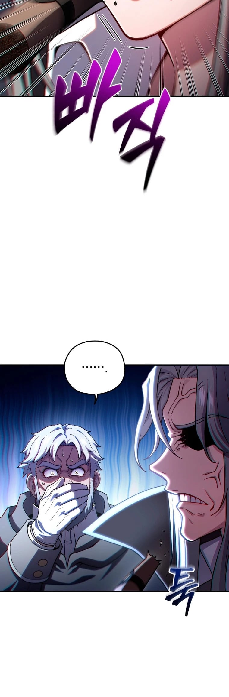 Damn Reincarnation ชีวิตใหม่ของนักรบผู้เสียสละ - หน้า 22