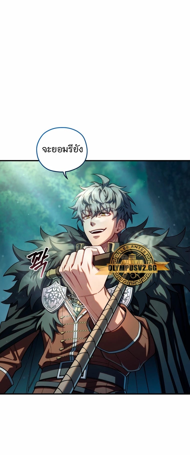 Damn Reincarnation ชีวิตใหม่ของนักรบผู้เสียสละ - หน้า 22