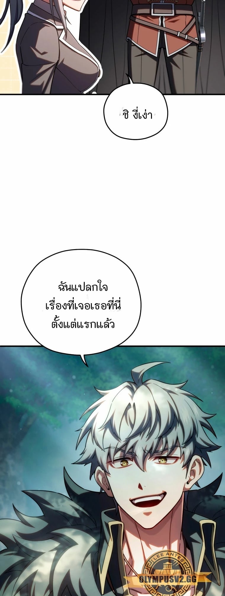 Damn Reincarnation ชีวิตใหม่ของนักรบผู้เสียสละ - หน้า 55