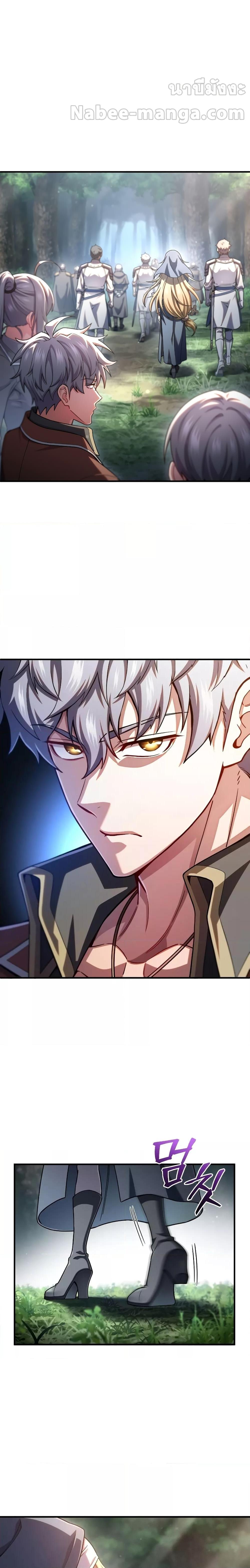 Damn Reincarnation ชีวิตใหม่ของนักรบผู้เสียสละ - หน้า 5