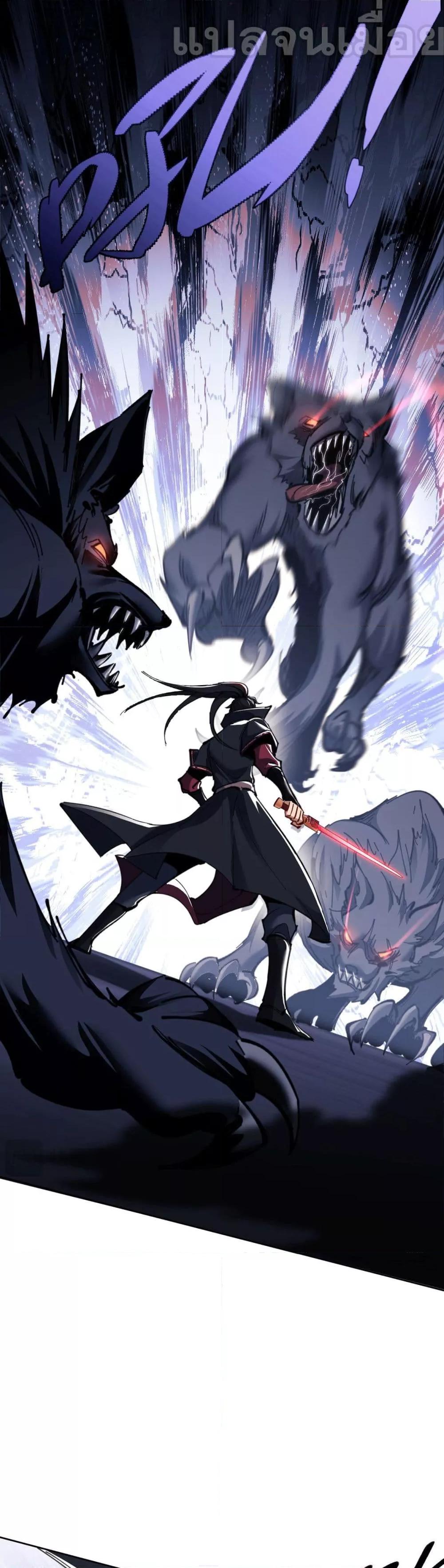 Devious Son of Heaven อาจารย์ ศิษย์บ้าขอกบฎนะขอรับ - หน้า 25