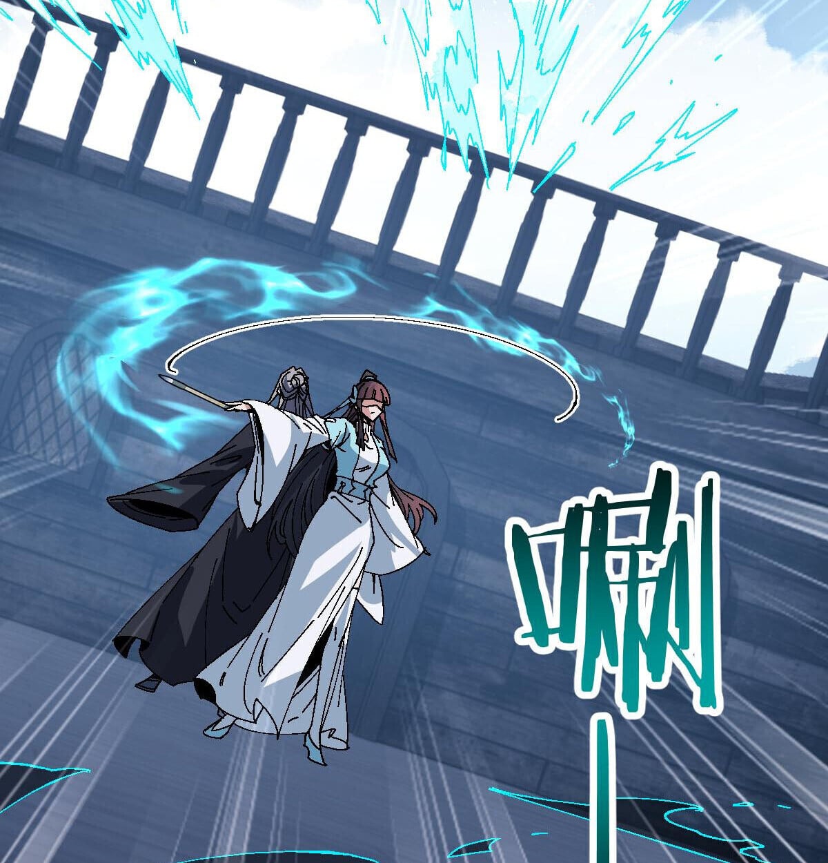 Devious Son of Heaven อาจารย์ ศิษย์บ้าขอกบฎนะขอรับ - หน้า 72