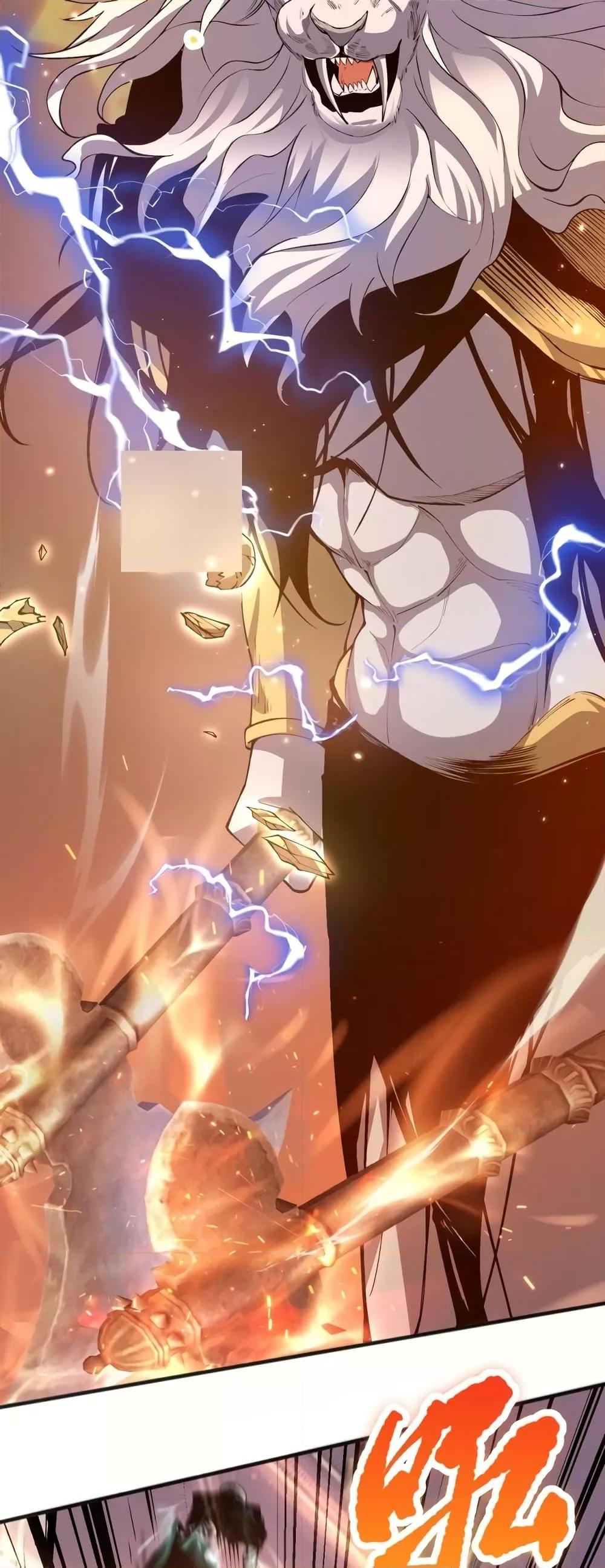 Disastrous Necromancer ราชันนักอัญเชิญวิญญาณ - หน้า 35