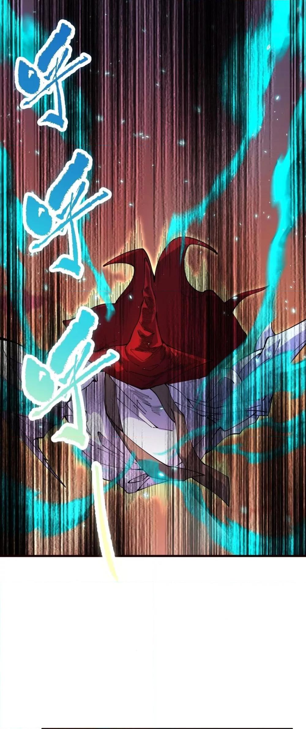 Disastrous Necromancer ราชันนักอัญเชิญวิญญาณ - หน้า 2