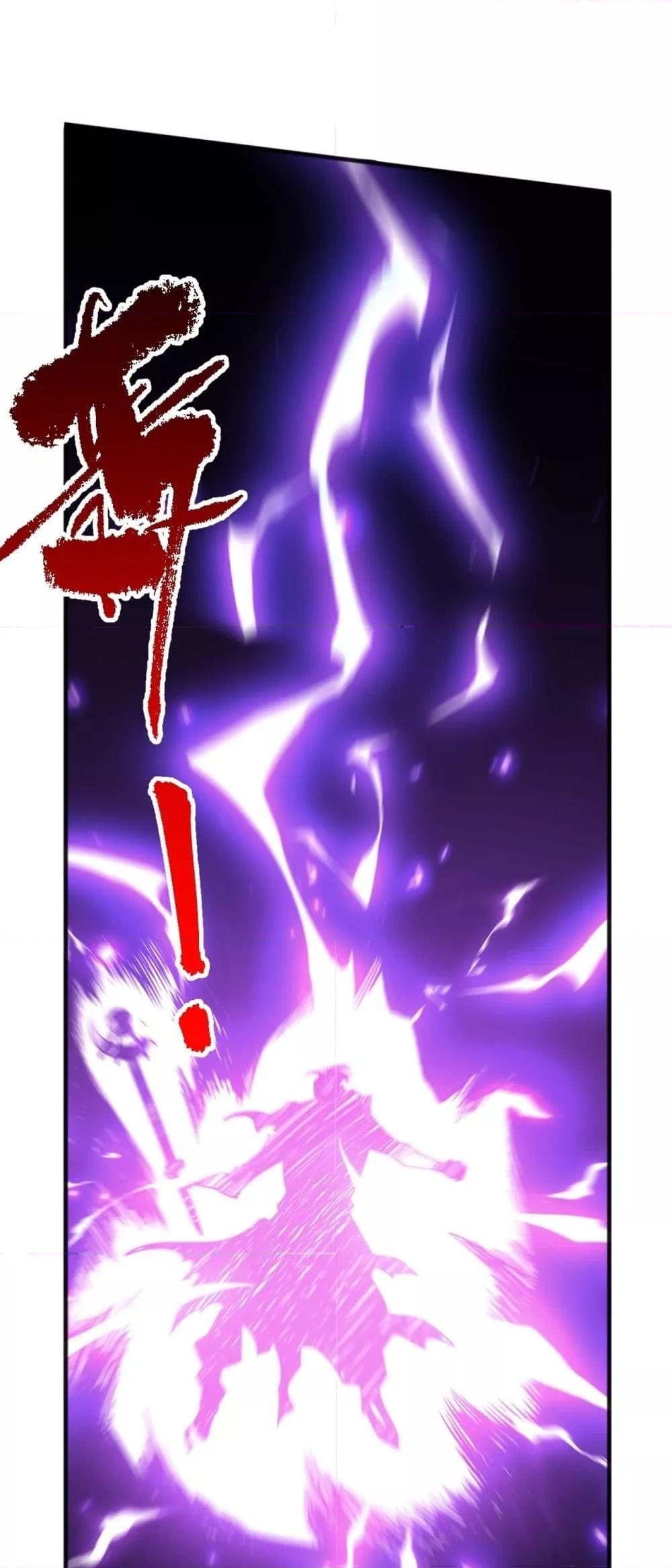 Disastrous Necromancer ราชันนักอัญเชิญวิญญาณ - หน้า 47