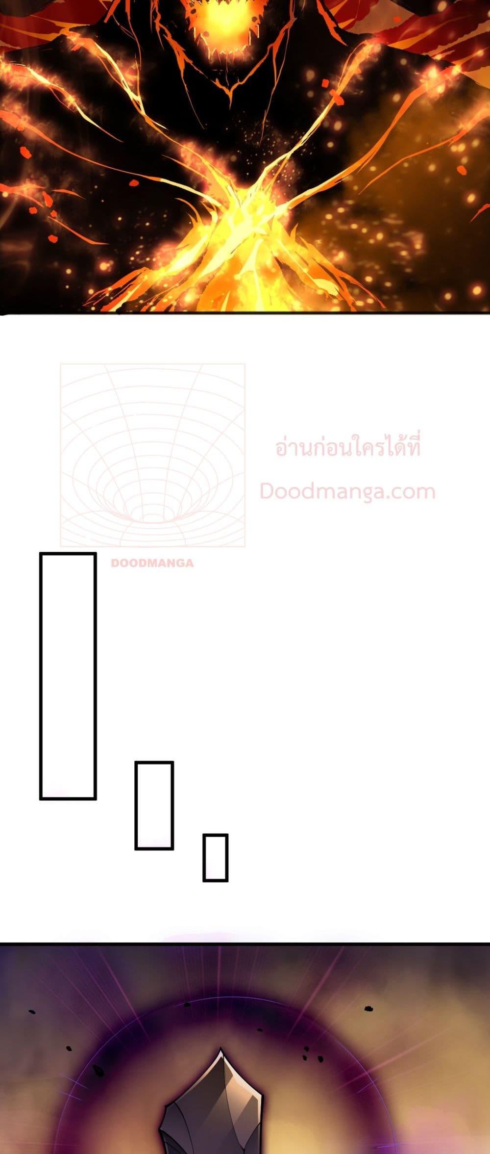 Disastrous Necromancer ราชันนักอัญเชิญวิญญาณ - หน้า 35