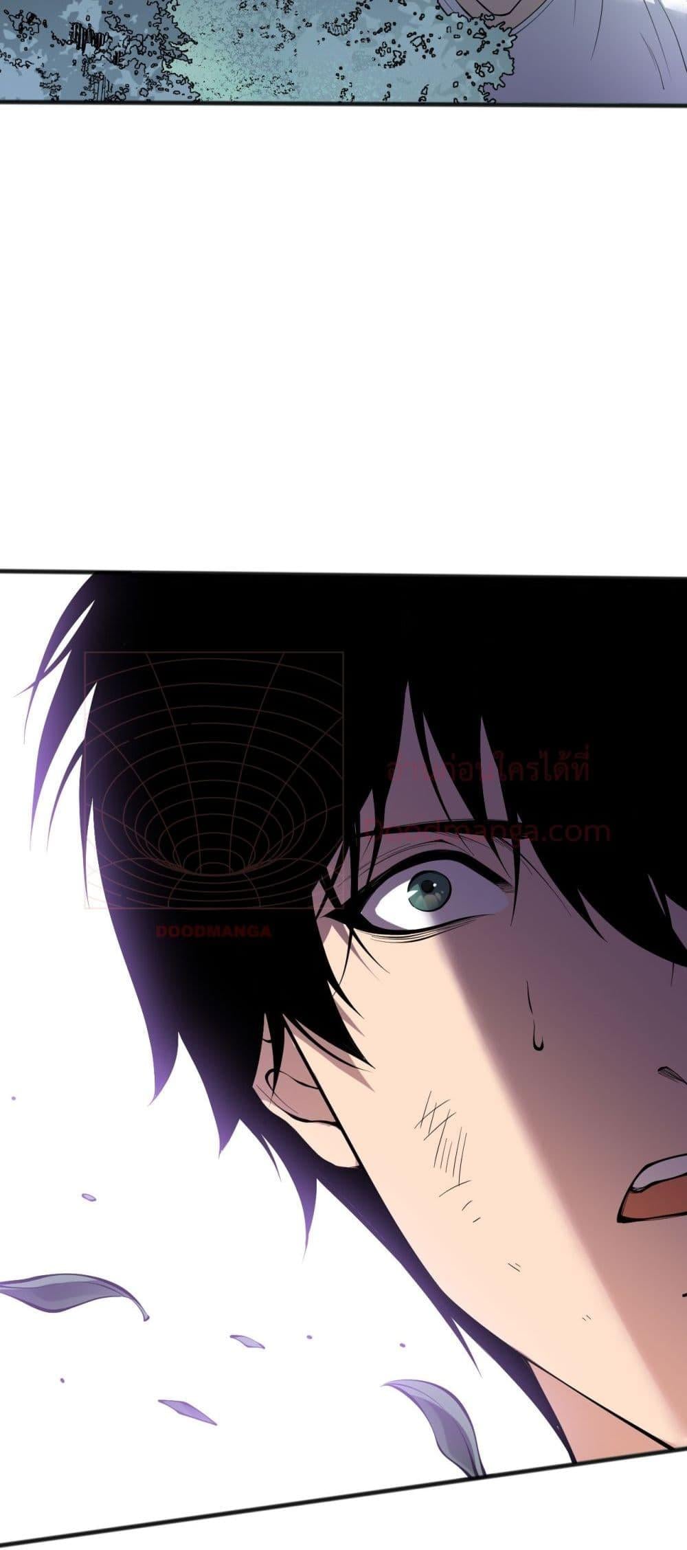 Disastrous Necromancer ราชันนักอัญเชิญวิญญาณ - หน้า 16