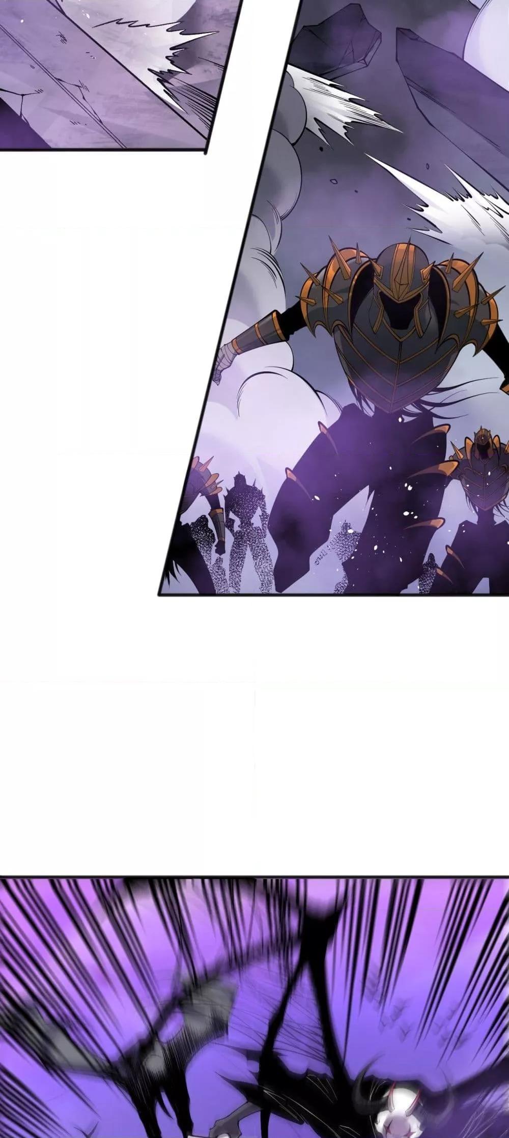 Disastrous Necromancer ราชันนักอัญเชิญวิญญาณ - หน้า 21