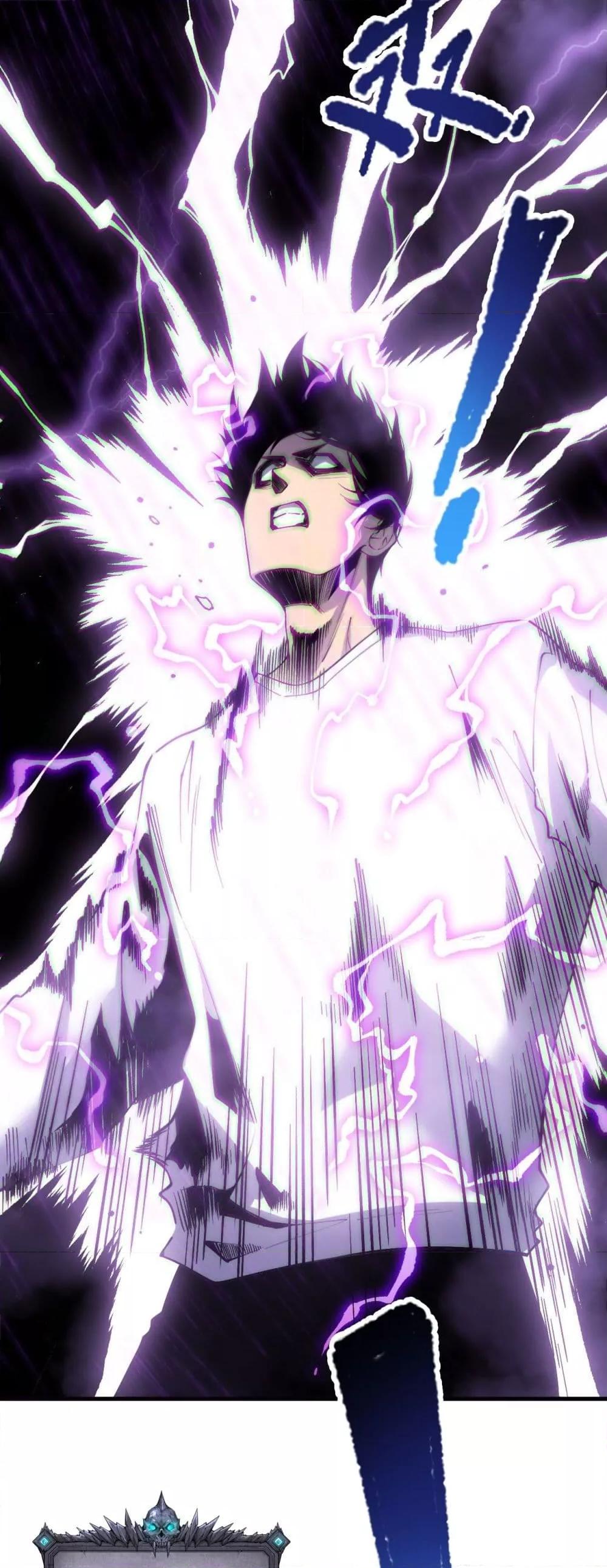 Disastrous Necromancer ราชันนักอัญเชิญวิญญาณ - หน้า 3