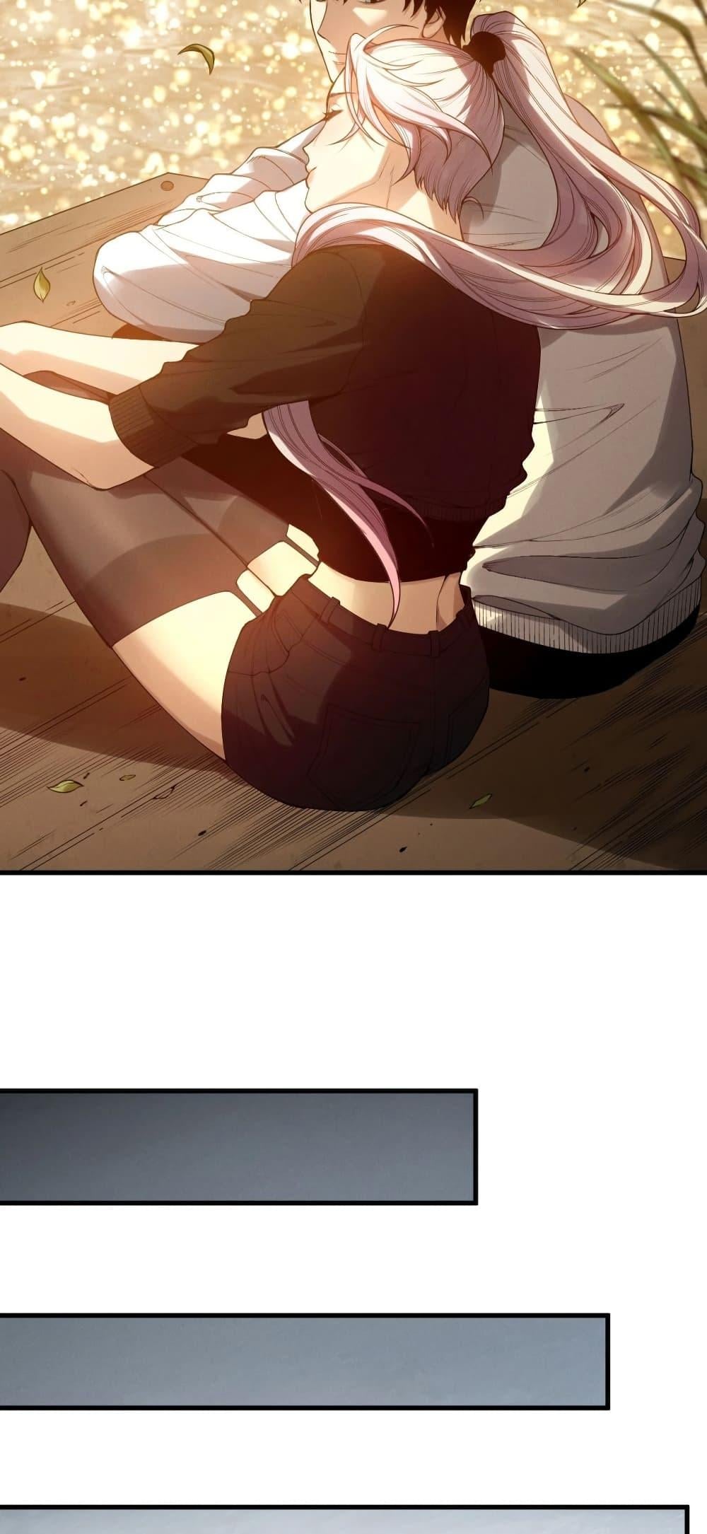 Disastrous Necromancer ราชันนักอัญเชิญวิญญาณ - หน้า 16