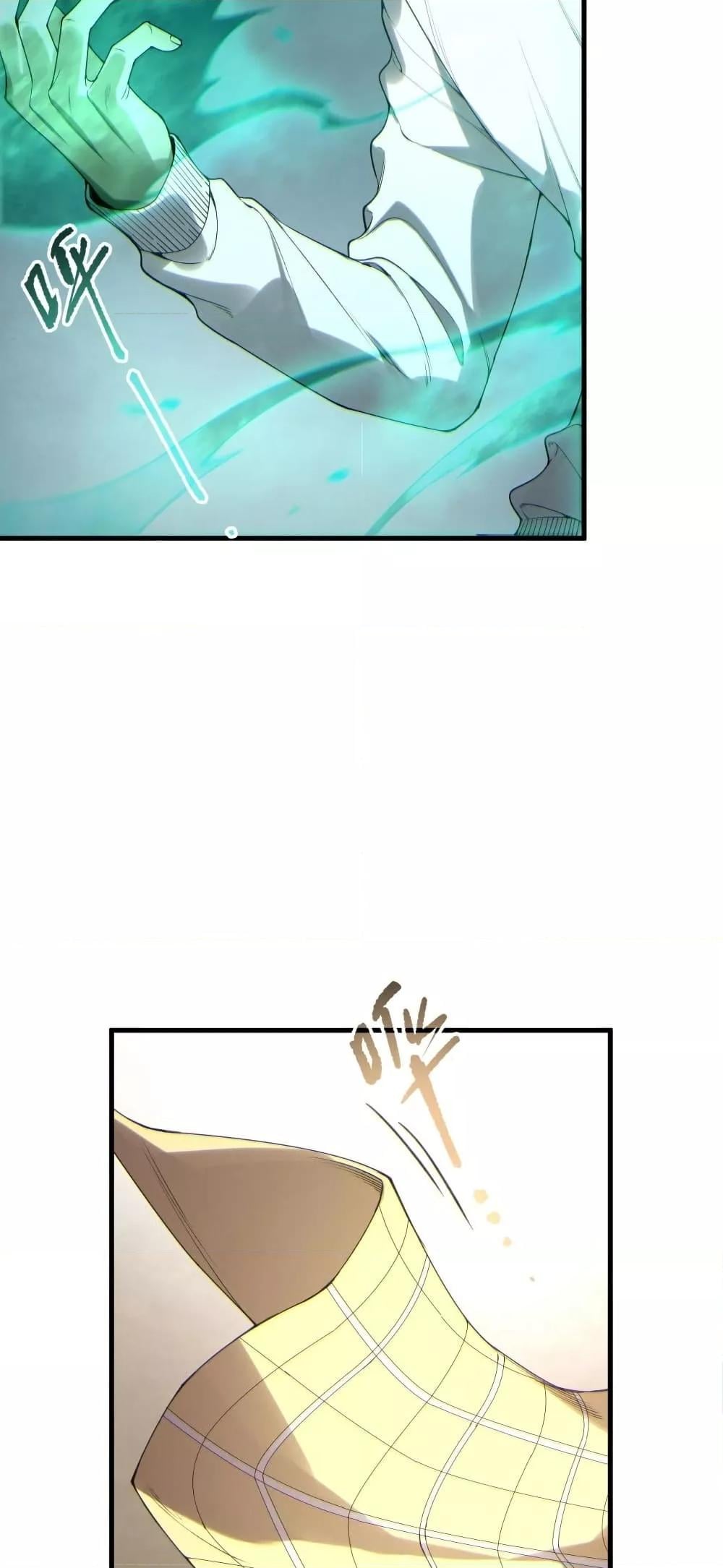 Disastrous Necromancer ราชันนักอัญเชิญวิญญาณ - หน้า 34