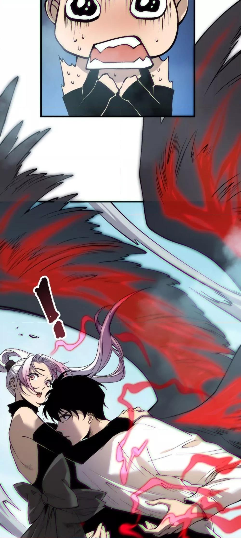Disastrous Necromancer ราชันนักอัญเชิญวิญญาณ - หน้า 14