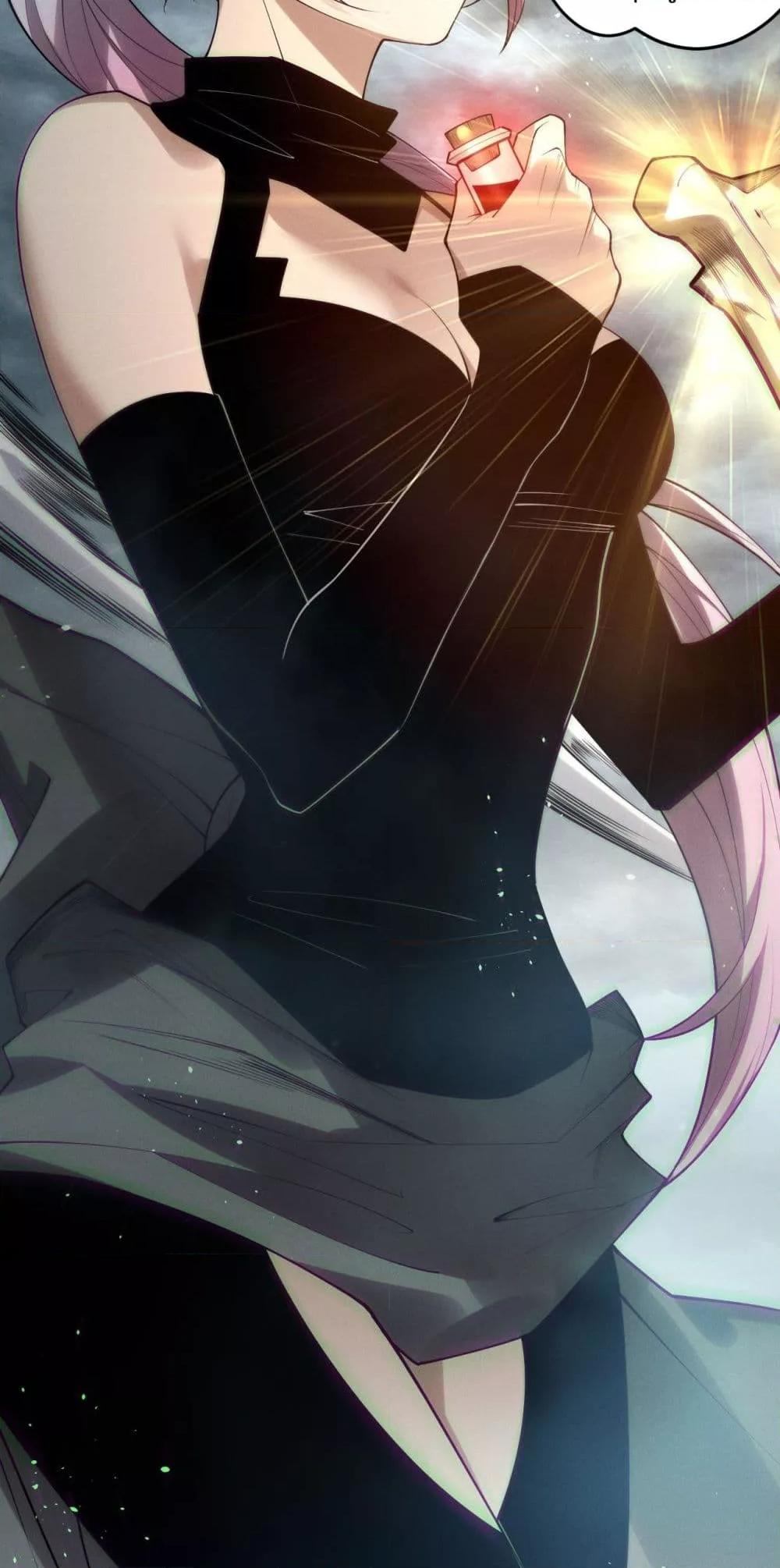 Disastrous Necromancer ราชันนักอัญเชิญวิญญาณ - หน้า 24