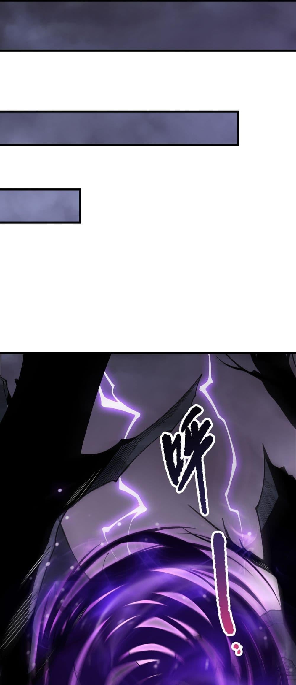 Disastrous Necromancer ราชันนักอัญเชิญวิญญาณ - หน้า 10