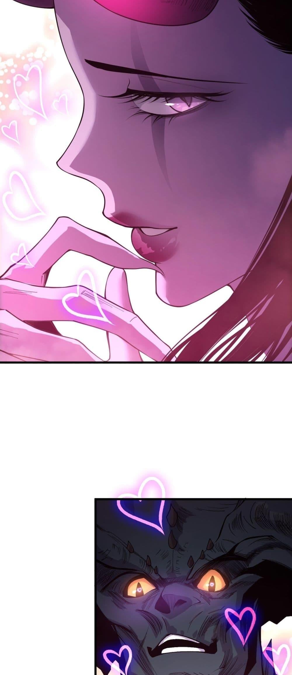 Disastrous Necromancer ราชันนักอัญเชิญวิญญาณ - หน้า 18