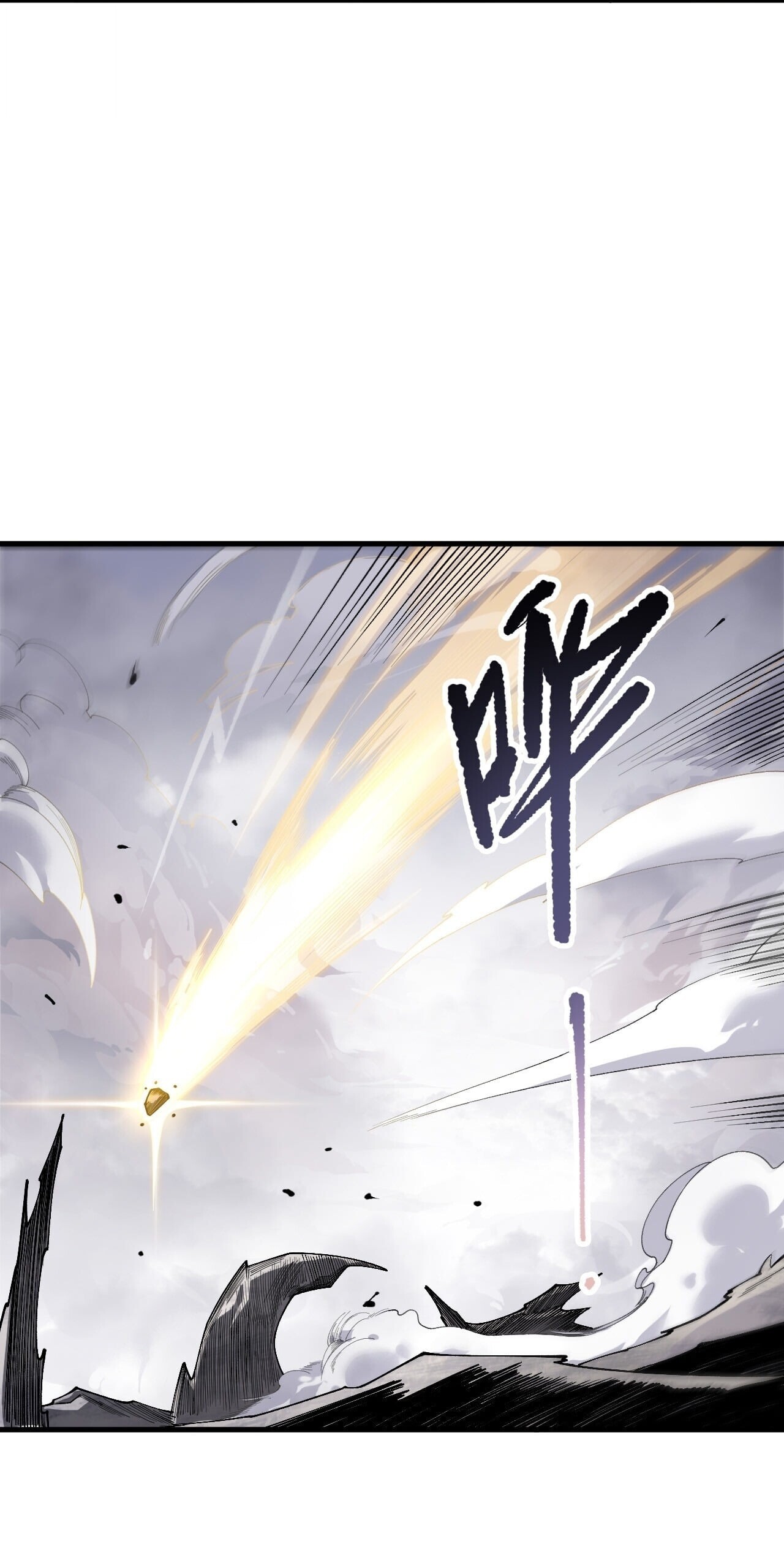 Disastrous Necromancer ราชันนักอัญเชิญวิญญาณ - หน้า 20