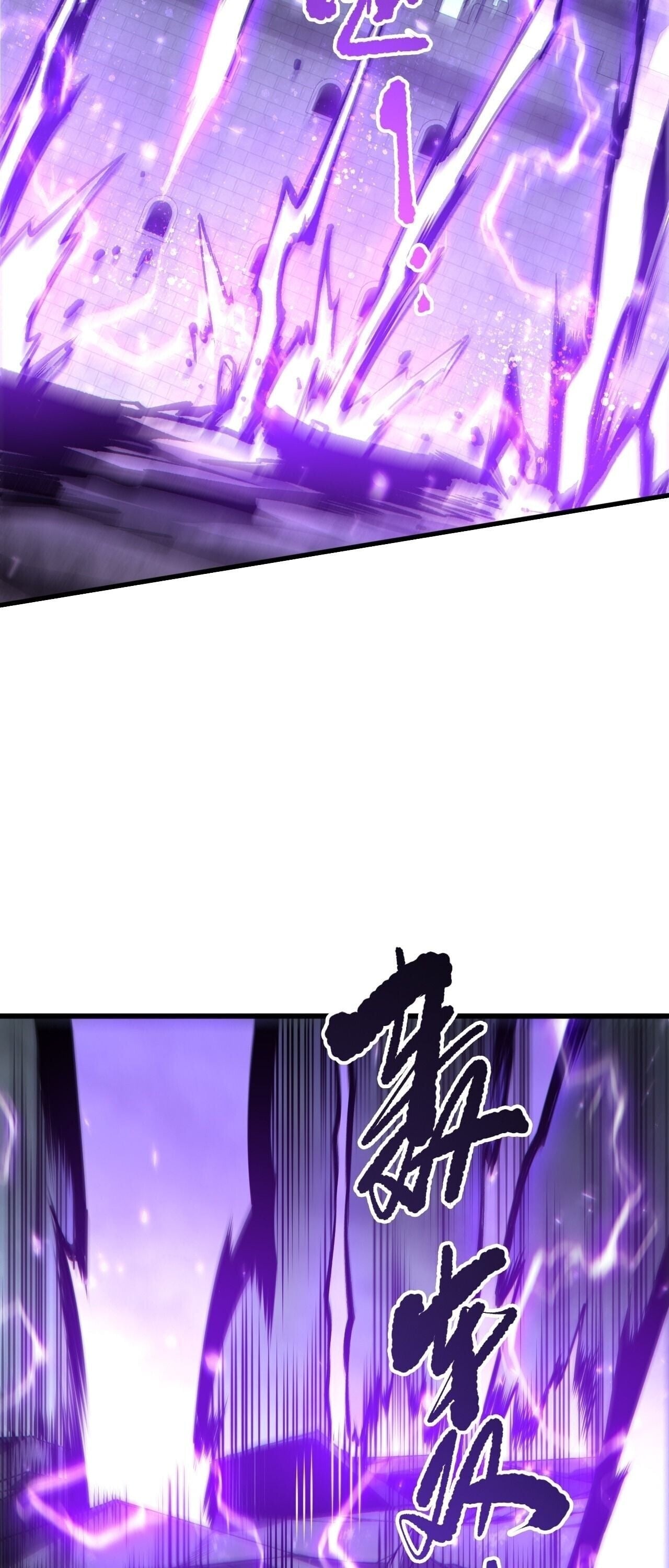 Disastrous Necromancer ราชันนักอัญเชิญวิญญาณ - หน้า 23