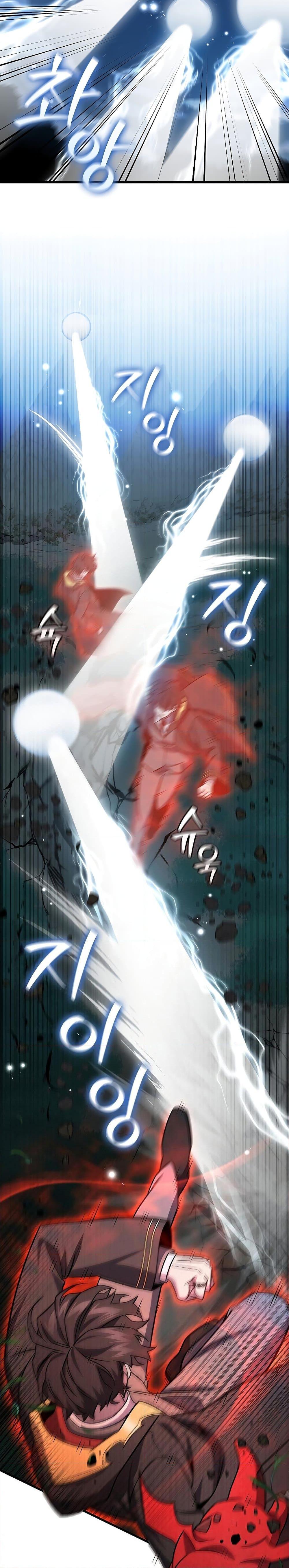 Dragon-Devouring Mage ย้อนเวลาจอมเวทย์กลืนมังกร - หน้า 3