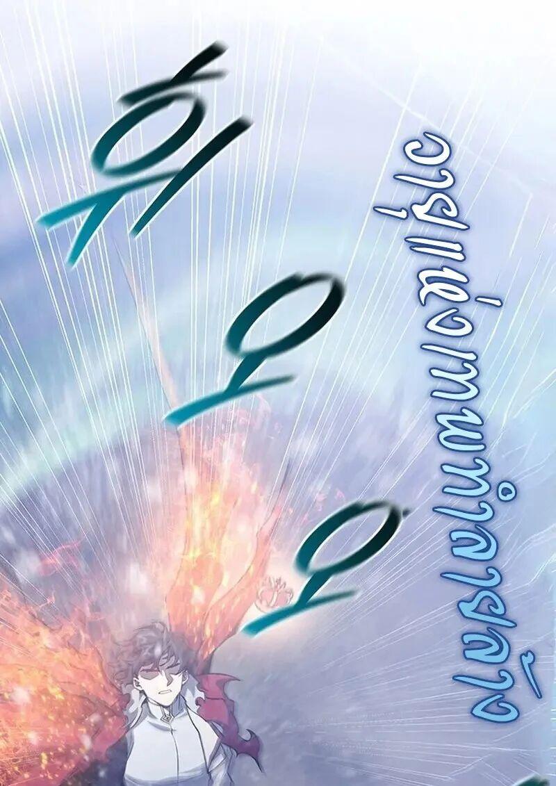 Dragon-Devouring Mage ย้อนเวลาจอมเวทย์กลืนมังกร - หน้า 38