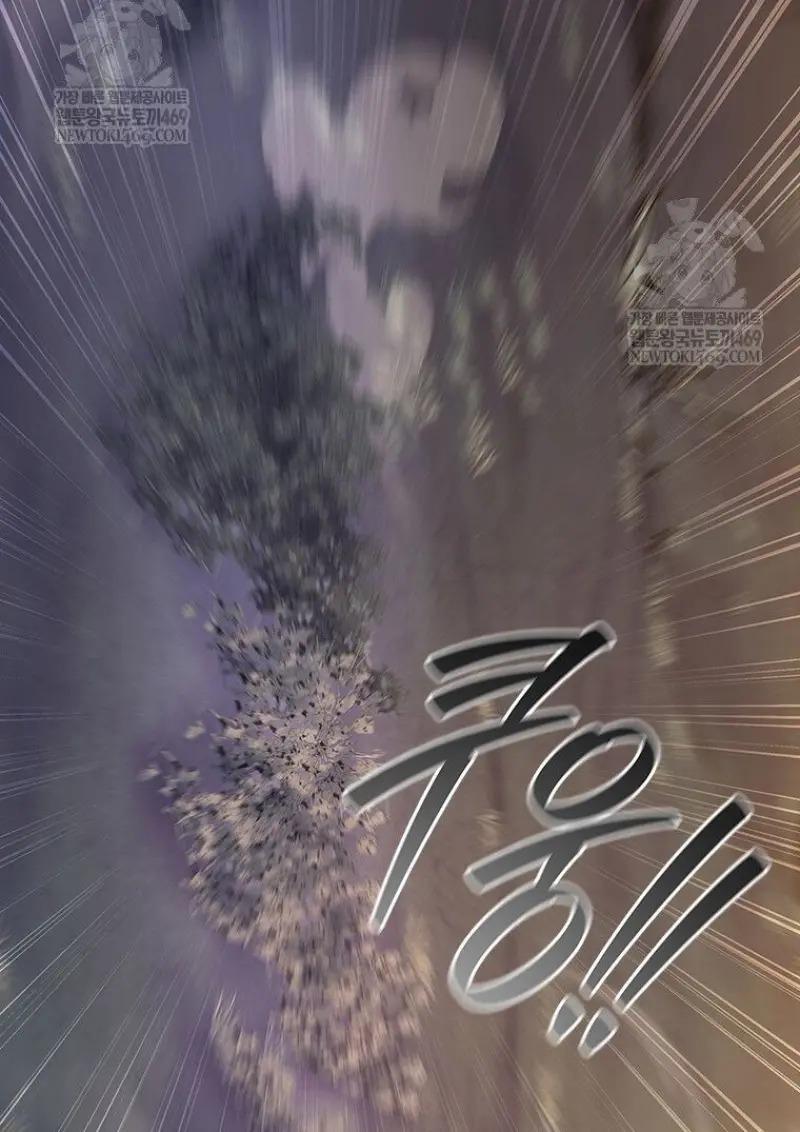 Dragon-Devouring Mage ย้อนเวลาจอมเวทย์กลืนมังกร - หน้า 53